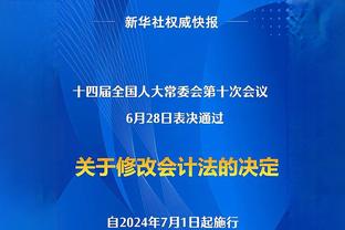 参加传奇足球赛，博尔特晒与小罗寒暄视频：传奇